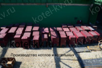 Котлы 0.8 с ОУР в наличии на заводе