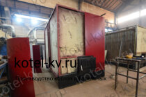 Твердотопливный котел 0.93 ОУР изготовление