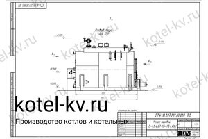 Чертеж парового котла КП 1000 на угле