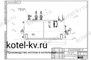 Чертеж дизельного парового котла КПа 700 ЛЖ 130 С