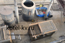 Изготовление твердотопливных котлов
