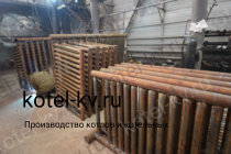Изготовление котла КВр 1 К
