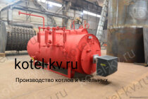 Парогенератор на дизеле пар 0.2-0.07