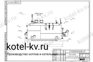 Парогенератор 200 кг дизельный чертеж