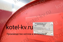 Производство парогенераторов 200 кг в час на дизеле