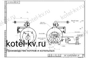 Чертеж парогенератора 700 кг на отработке
