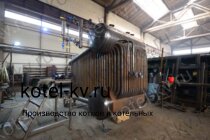 Котлы на лузге паровые производство
