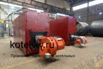 Промышленный котел на мазуте